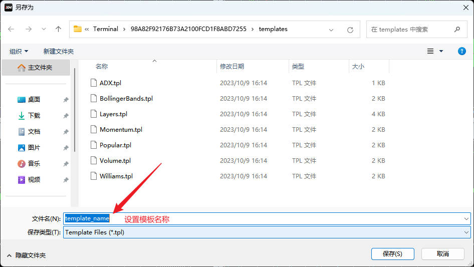 XM MT4上怎么设置自定义模板？