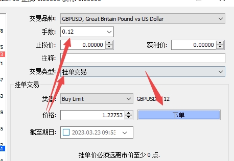 XM MT4上怎么执行挂单交易? XM MT4上怎么执行挂单交易?