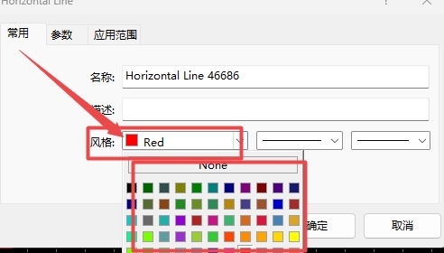 XM MT4上水平线颜色怎么更改? XM MT4上水平线颜色怎么更改?