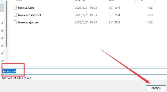 XM MT5上交易产品怎么设定保存?