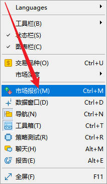 FXTM富拓MT5报价窗口怎么显示？