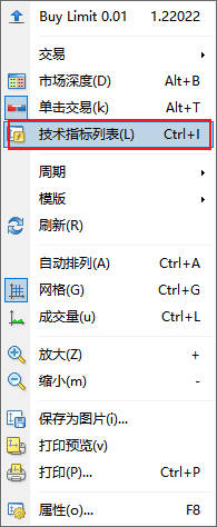XM MT4上怎么修改移动平均线的颜色？