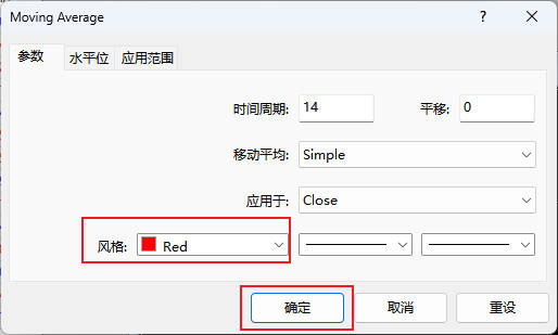 XM MT4上怎么修改移动平均线的颜色？