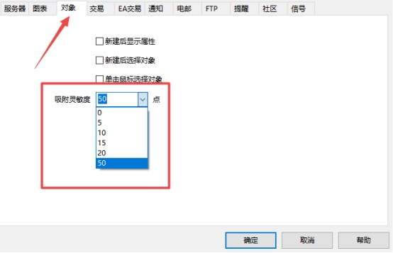 XM MT4上吸附敏感度怎么调?