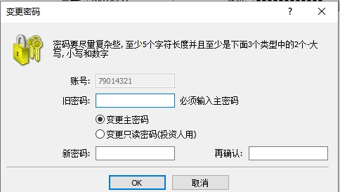 XM MT4上账户密码怎么变更? XM MT4上账户密码怎么变更?