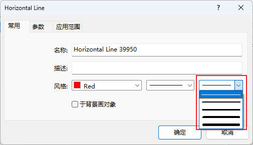 XM MT4上水平线的大小怎么修改？