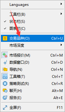 XM MT5上如何在市场报价窗口中添加交易品种