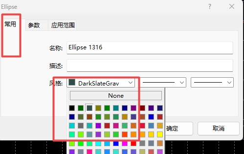 XM MT4上椭圆图像颜色怎么修改?