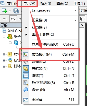 XM MT4上市场报价找不到了怎么办? XM MT4上市场报价找不到了怎么办?