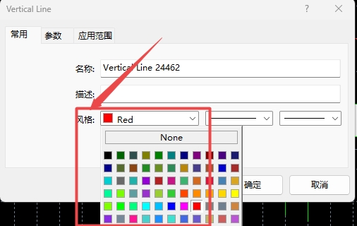XM MT4上图表垂直线颜色怎么修改? XM MT4上图表垂直线颜色怎么修改?