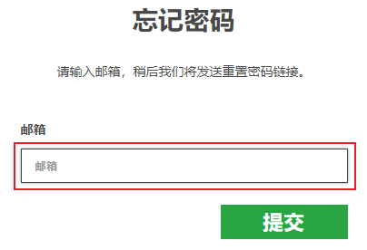 XM MT4登录密码忘记了怎么办？
