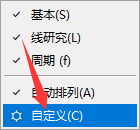 XM MT5上怎么自定义周期工具栏