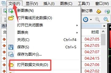 XM MT4上K线倒计时安装步骤?