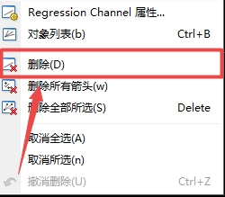 XM MT4上线性回归通道如何删除? XM MT4上线性回归通道如何删除?