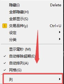 XM MT5上如何查看交易品种日变化?