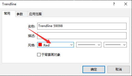 XM MT4上如何修改趋势线的颜色