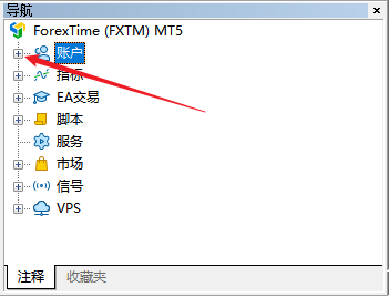 FXTM富拓MT5账户观摩密码应该怎么修改？