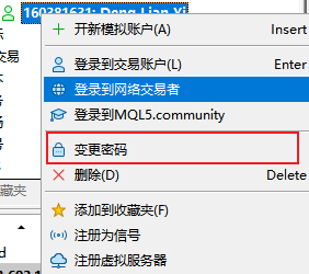 FXTM富拓MT5账户观摩密码应该怎么修改？