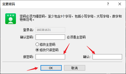 FXTM富拓MT5账户观摩密码应该怎么修改？