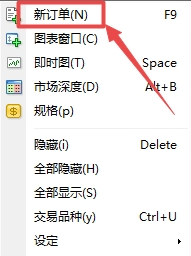 XM MT4上如何下单新订单?