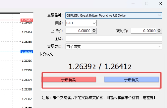 XM MT4上如何下单新订单?