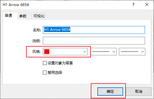 FXTM富拓MT5图表上应该怎么修改箭头的颜色？