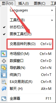 XM MT4上交易品种列表怎么调出? XM MT4上交易品种列表怎么调出?