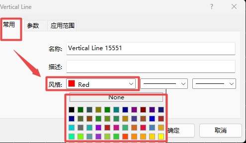 XM MT4上垂直线颜色怎么更改?