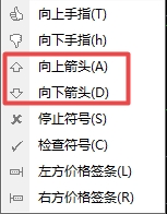 XM MT4上向上箭头怎么插入? XM MT4上向上箭头怎么插入?