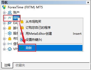 FXTM富拓MT5上怎么添加自下载指标？