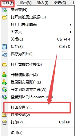 XM MT4上图表打印怎么设置? XM MT4上图表打印怎么设置?
