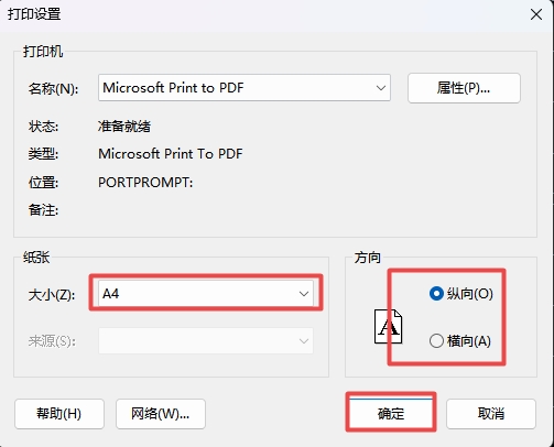 XM MT4上图表打印怎么设置? XM MT4上图表打印怎么设置?