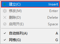 FXTM富拓MT5上怎么设置警报？