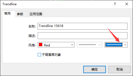 怎么设置MT4上的趋势线的线条粗细