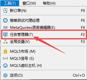 XM MT5上图表任务管理器怎么调回来?