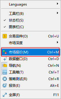 FXTM富拓MT5上报价窗口不见了怎么办？