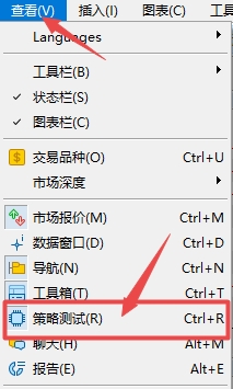 XM MT5上策略测试怎么使用?