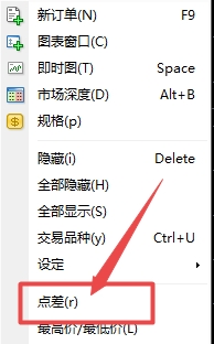 XM MT4上交易货币点差怎么查看?