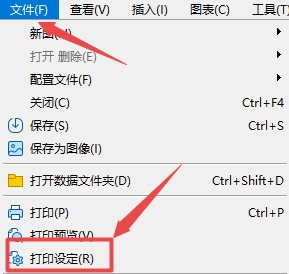 XM MT5上图表打印如何设定?