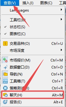 XM MT5上在哪里登录聊天?