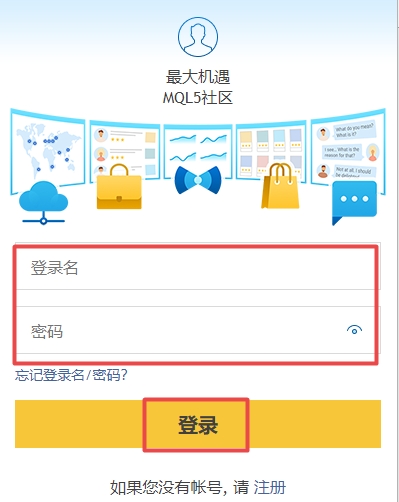 XM MT5上在哪里登录聊天?
