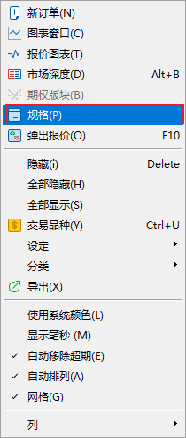 FXTM富拓MT5上道琼斯指数的交易时间怎么查看？