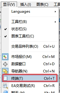 XM MT4上如何查看交易日志?