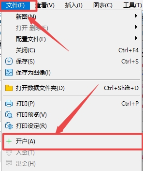 XM MT5上怎么开通真实账户?