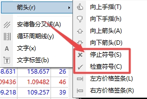 XM MT4上停止检查符号在哪插入?
