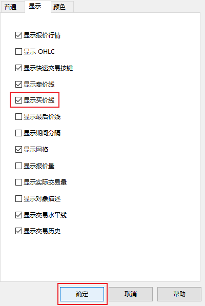 FXTM富拓MT5上图表上怎么显示买价线？