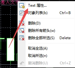 XM MT4上插入文字大小怎么修改?
