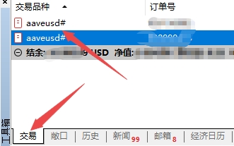 XM MT5上如何一键删除所有订单?
