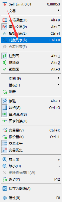 XM MT5上怎么修改垂直线的颜色