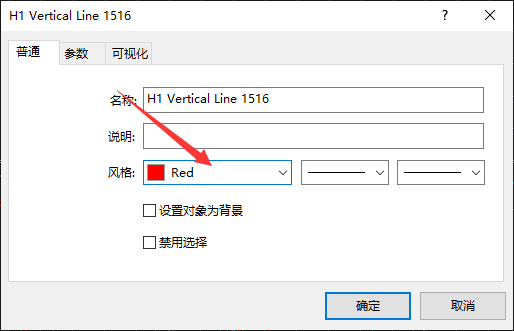 XM MT5上怎么修改垂直线的颜色